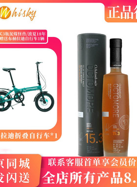 泥煤怪兽15.3泥煤酚值307.2 布赫拉迪威士忌61.3度 Bruichladdich