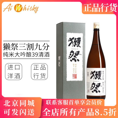 日本獭祭清酒三割九分纯米1.8L