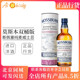 英国 700ml 斯佩塞纯麦威士忌进口洋酒正品 Mossburn 莫斯本双桶版