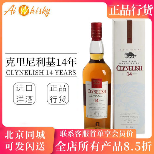 克里尼利基14年沿海单一麦芽