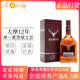 帝摩大摩12年单一麦芽苏格兰威士忌700ml进口行货正品 达摩Dalmore