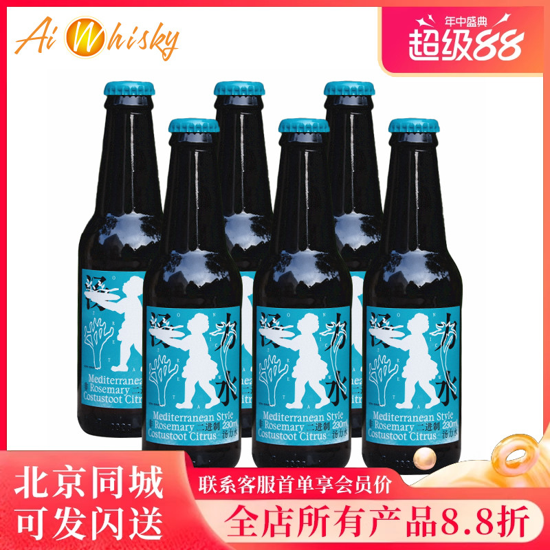 非二进制汤力水汤力水碳酸饮料