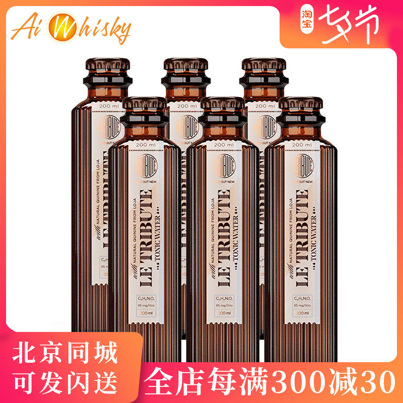 西班牙献礼汤力水200ml*6调酒汽水饮料原装进口行货 Le Tribute|ruв категории кофе/хлопья/напиток, напиток, газированные напитки - от Buy2taobao.com для оказания профессиональной услуги покупки агента Taobao