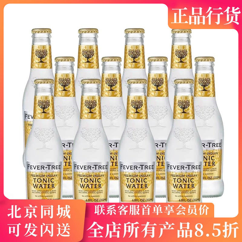 英国芬味树风味汽水FEVERTREE图片