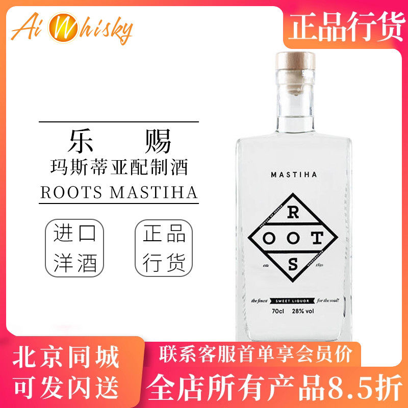 乐赐 玛斯蒂亚乳香利口酒力娇酒700ml洋酒进口 Roots Mastiha现货