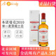 本诺曼克2010桶强单一麦芽苏格兰威士忌700ml 进口洋酒 Benromach