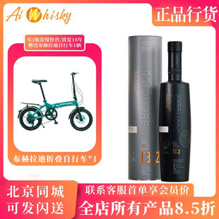 泥煤怪兽13.2单一麦芽威士忌洋酒700ml 布赫拉迪 Bruichladdich