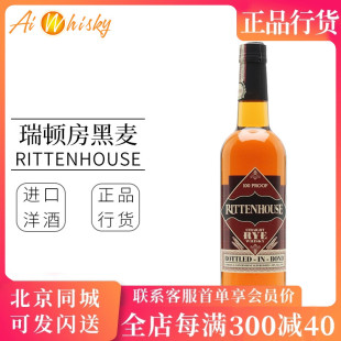 Rye Straight Whiskey 瑞顿房黑麦美国威士忌酒50度Rittenhouse