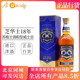 正品 芝华士18年 行货 英国进口 700ML Chivas 苏格兰调配威士忌