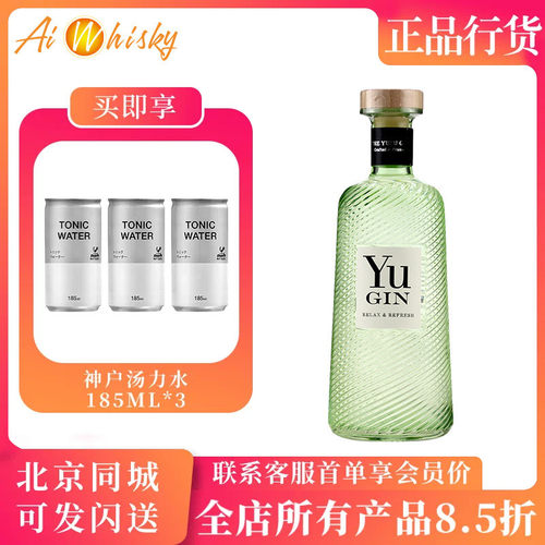 欲金酒法国进口洋酒YUGIN