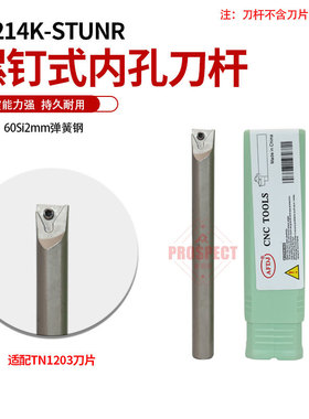 AFDJ数控刀杆螺钉式内孔车刀杆高AF-S12/14/16/18-K/M/N-STUNR12