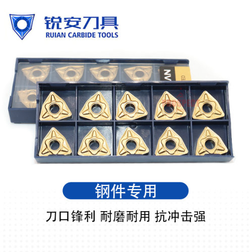 正品锐安桃形双面钢件数控刀片外圆内孔合金刀具高硬耐磨WNMG0804