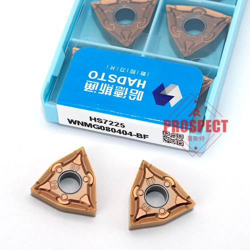 正品华锐哈德斯通数控刀片桃型外圆双面不锈钢加工WNMG080404-BF