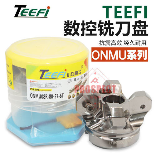TEEFI数控铣刀盘ONMU08R-50/63/80/100/125/160-22/27/32/40-4/9T