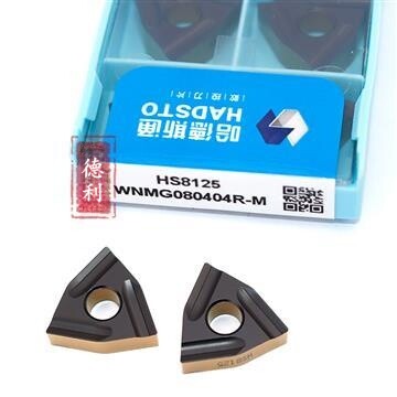 华锐哈德斯通数控刀片钨钢WNMG080408R-M双色涂层钢件专用加工