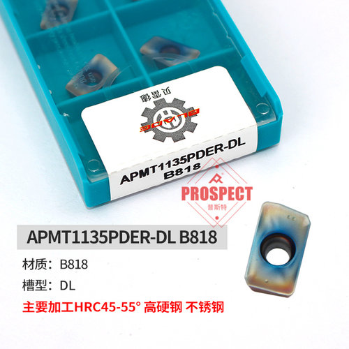 贝雷德数控方肩模具铣刀片粒APMT1135/1604PDER-DL B818 七彩炫光