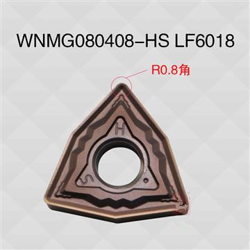 DESKAR桃型不锈钢外圆车刀片WNMG080408-MA///车床刀粒通用加工