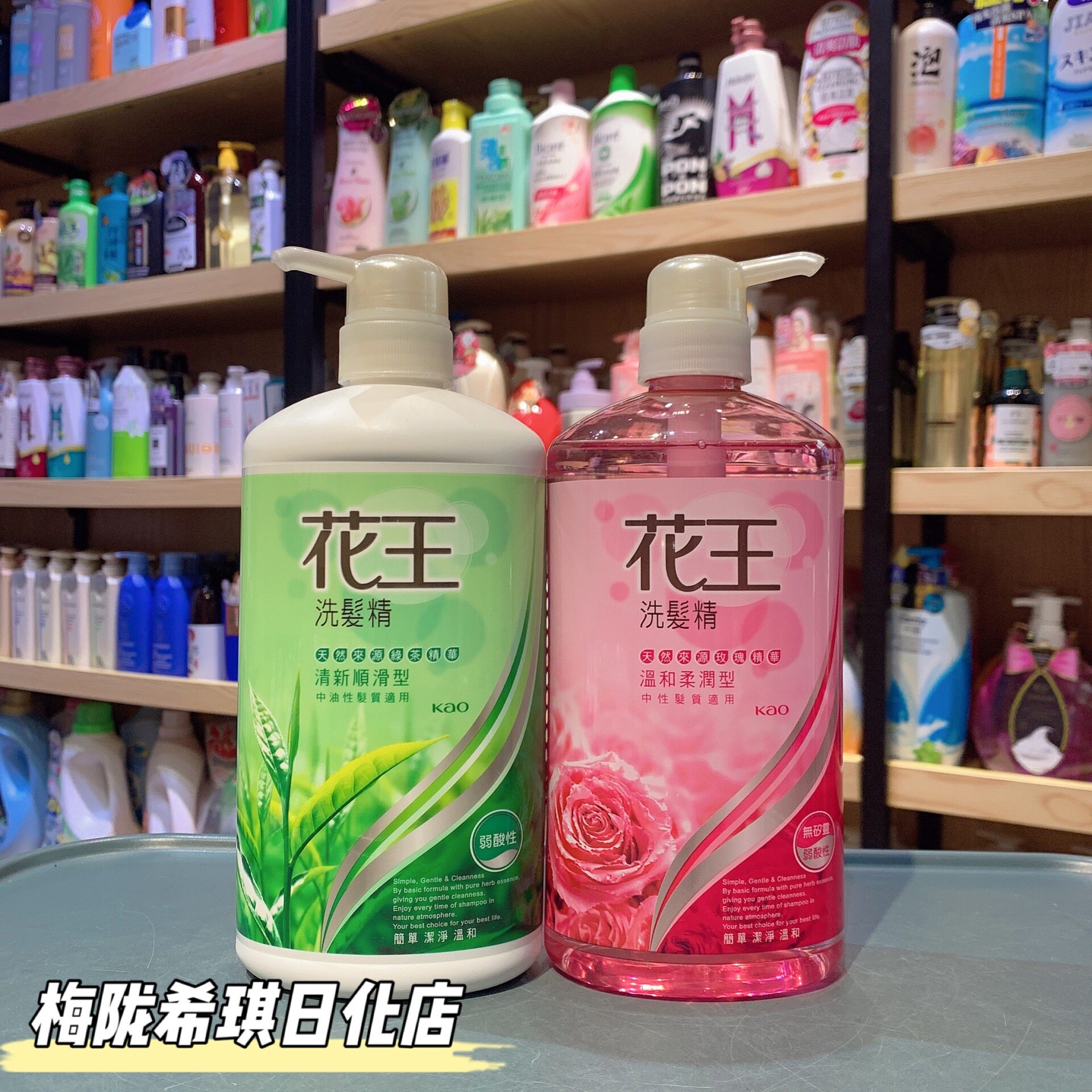 日本花王清新柔凉温和洗发水顺滑香氛滋润洗发露洗发精750ml