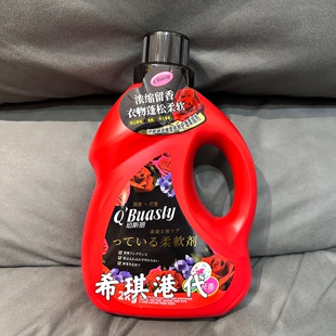 珀斯丽柔顺剂2L