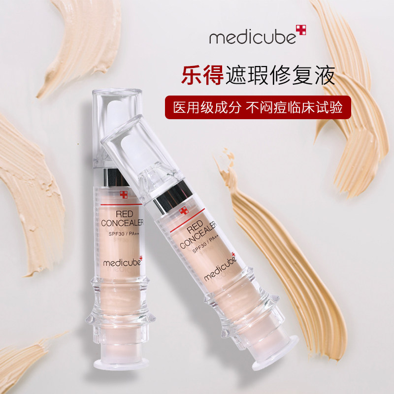 the republic of korea medicube Happy repair Concealer Lasting repair cover India Acne Sensitive Trimmingin the Makeup/Perfume/Beauty tools , Concealer  category - from Buy2taobao.com to provide professional Taobao agent buy service