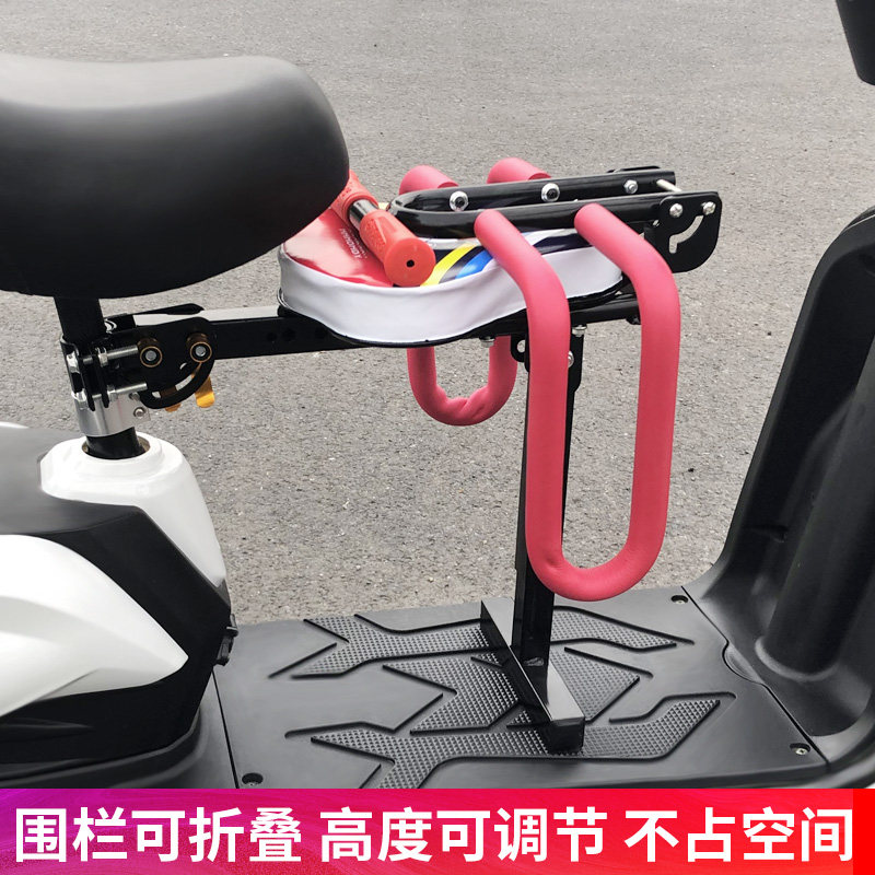 极速电瓶车前置儿童座椅r可折叠围栏款小孩坐垫电动自行车宝宝婴