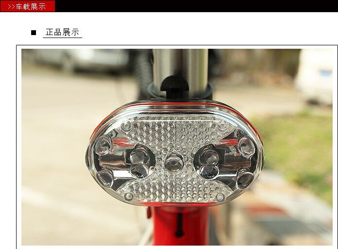 Eclairage pour vélo - Taillights - Ref 2399418 Image 5