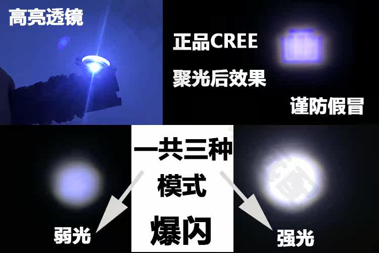 Lumière vélo - phare - Ref 2398756 Image 5