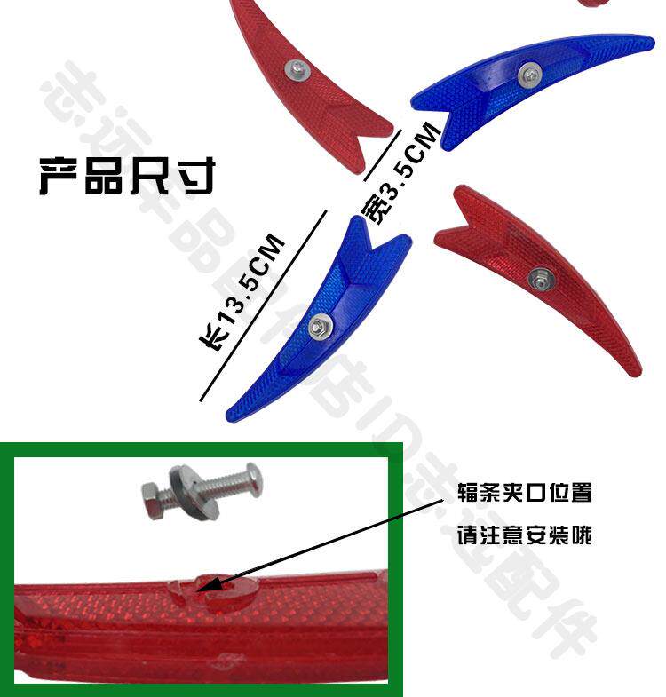 Eclairage pour vélo - Hot Wheels Lumières - Ref 2398208 Image 5