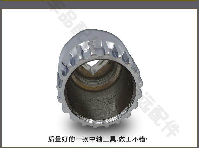 Clé pour réparation vélo - Ref 2302502 Image 4