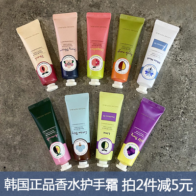 naturerepublic蜜桃护手霜