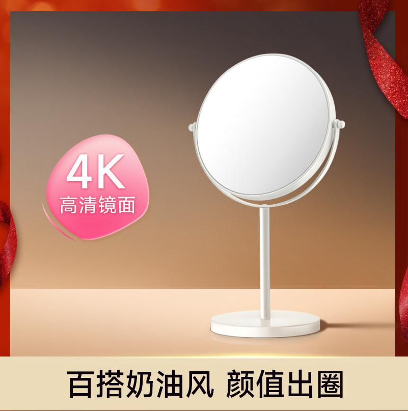 汉九宫白色台式化妆镜公主镜桌面镜子结婚放大镜高清大号双面美妆