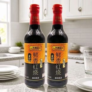 26年4月到期李锦记鲜香红烧618g瓶提色增鲜红烧炖焖老抽酱油红烧