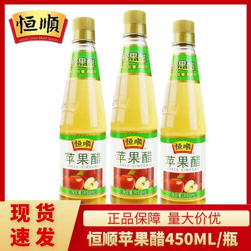 恒顺苹果醋450m瓶凉拌香蕉