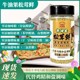 牛油果松茸鲜复合调味料100g菌菇鲜替代鸡精宝宝儿童炒菜炖汤家用