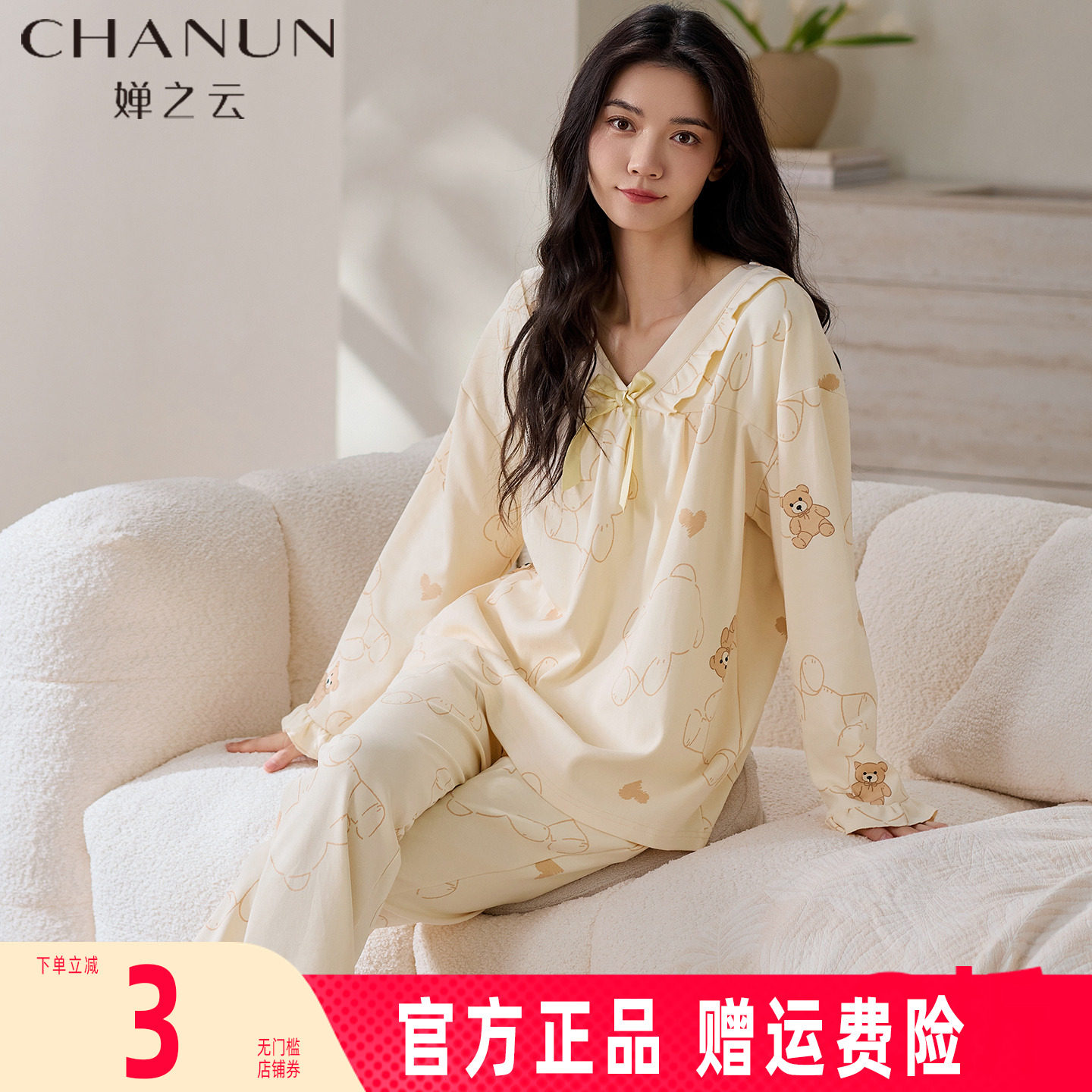 婵之云纯棉睡衣女春秋季长袖可爱公主风2025大码家居服套装可外穿