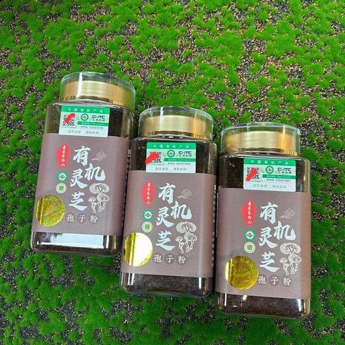 正品有机灵芝孢子粉正宗破壁头道粉吉林高品质灵芝粉长白山250克