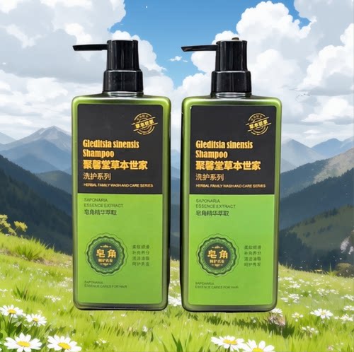 聚馨堂皂角柔顺洗发乳护发素