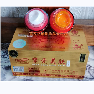 正品康丽秀六代淡色素嫩肤