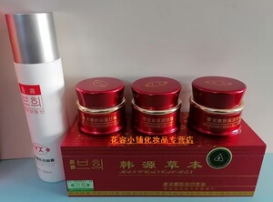 美容院正品韩方盈喜美颜奢宠嫩肤组合三合一+洗面奶嫩白祛黄瑕疵