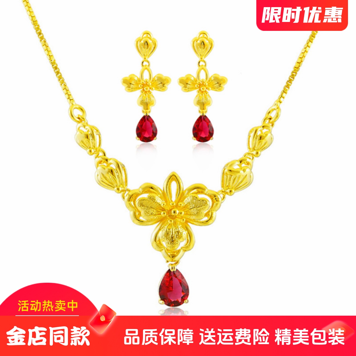 新款黄金色项链女款仿金包银富贵花玫瑰花锁骨套链女士吊坠送妈妈