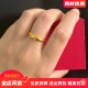 新款 24K黄金戒指男女仿金包银活口光面戒子素圈指环送妈妈送女友