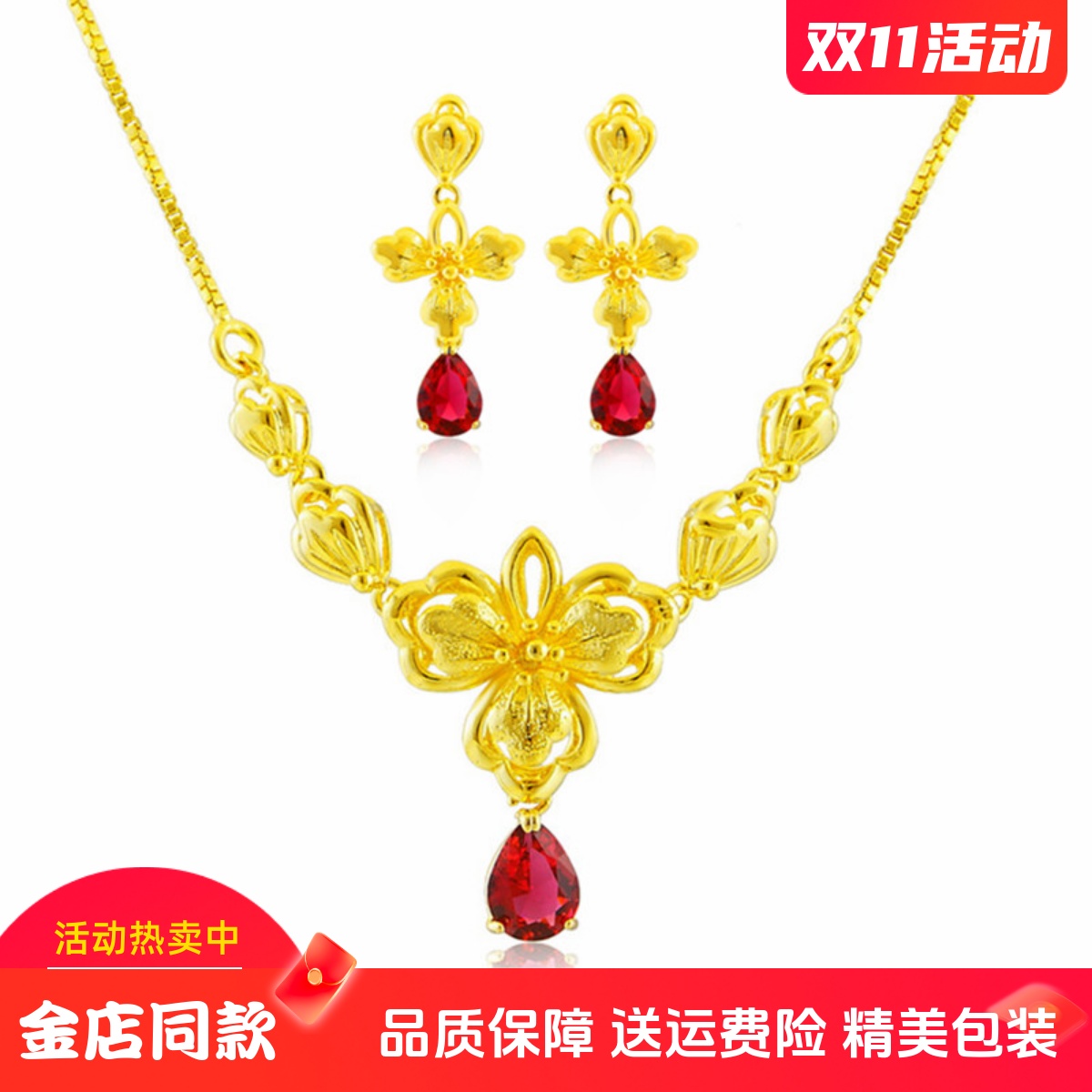 新款黄金色项链女款仿金包银富贵花玫瑰花锁骨套链女士吊坠送妈妈