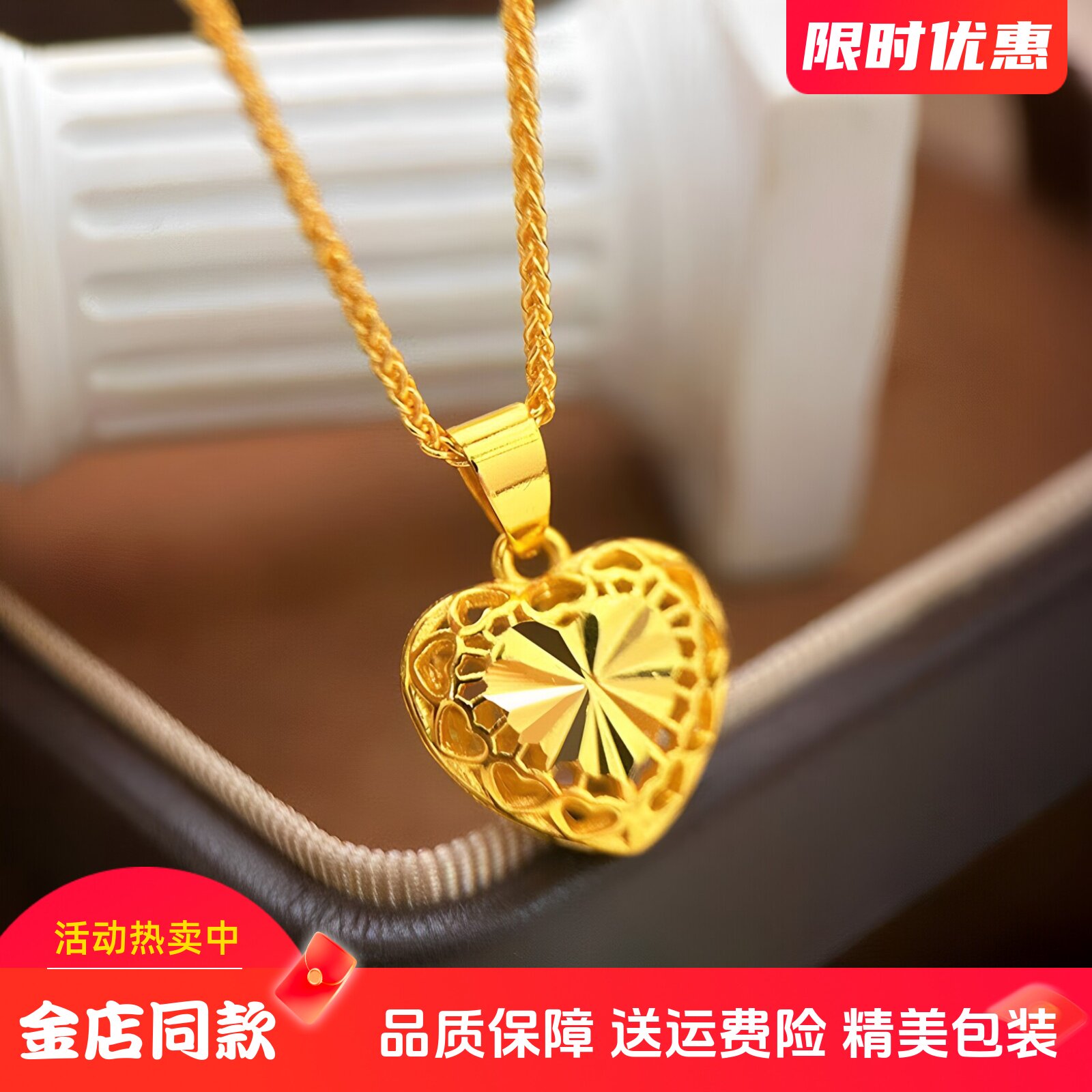 新款24K黄金项链女款仿金包银桃心爱心吊坠肖邦项链送妈妈送老婆