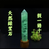 天然莹石柱水晶柱长形方形细长水晶柱绿色天然透明水晶居家摆件