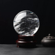 天然熔炼白色水晶球客厅书房商铺公司玄关礼品居家摆件白水晶球