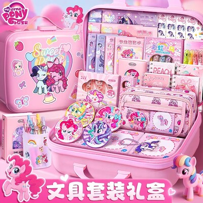 小马宝莉女孩6岁以上儿童玩具8网红12高端生日礼物10实用学习用品