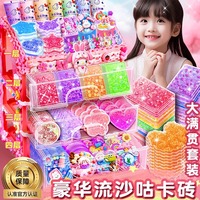 女孩子生日禮物流沙咕卡奶油膠10