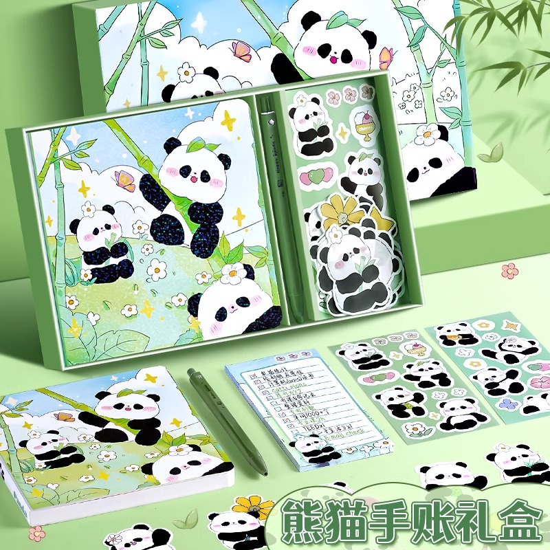 熊猫weeks手帐本套装礼盒儿童手工diy贴纸素材女孩子创意粘贴玩具