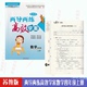 包邮 数学课本教材使用 苏教版 小学数学四年级上册配苏教版 含答案 小学数学两导两练高效学案四4年级上册苏教版