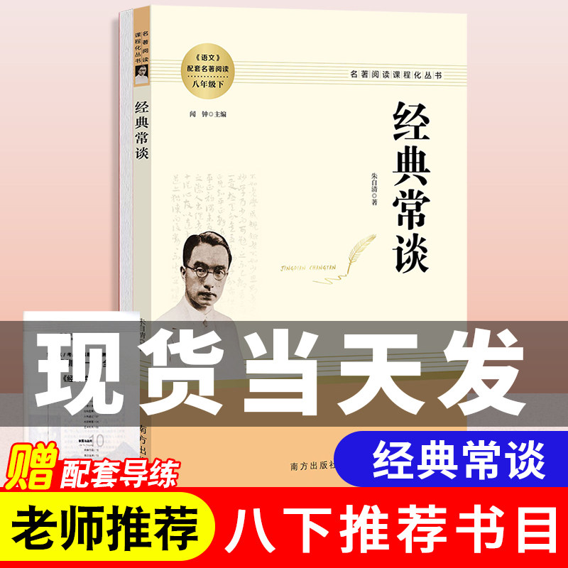 充满了悬念和推理元素